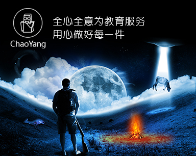 深圳市朝洋科技有限公司